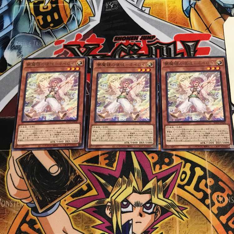 Nightmare Mirror Apostle - Neiloy 6 rare, set of 3 Tera.