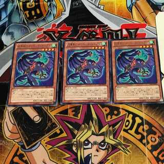 Heraldic Beast Twin-Headed Eagle 9 rare, set of 3 Tera.