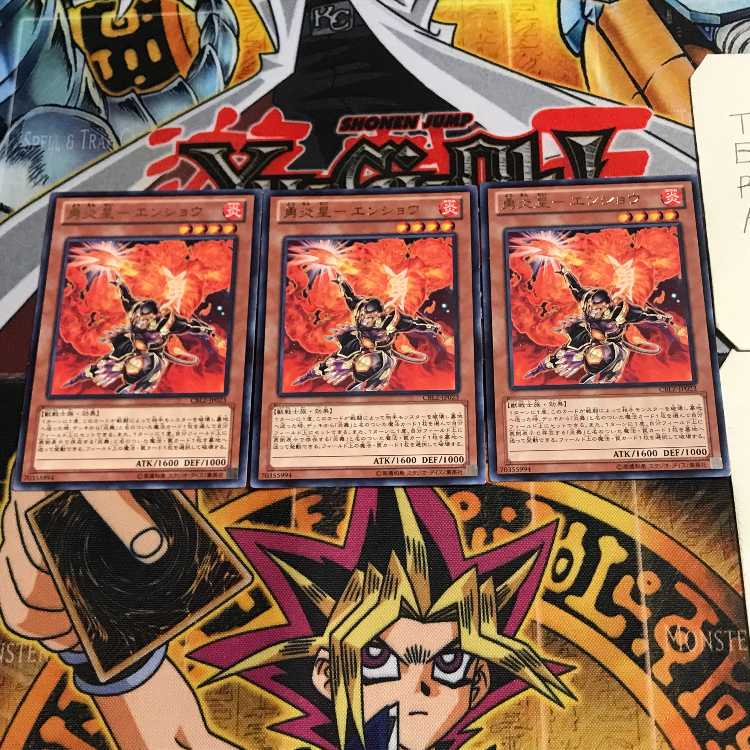 Yuu Fire Star - Ensho 7 Rare, set of 3 Tera.