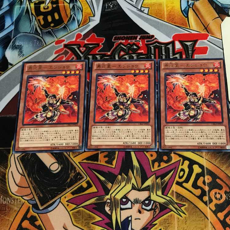 Yuu Fire Star - Ensho 9 rare, set of 3 Tera.