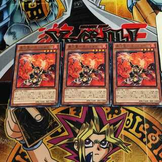Yuu Fire Star - Ensho 9 rare, set of 3 Tera.