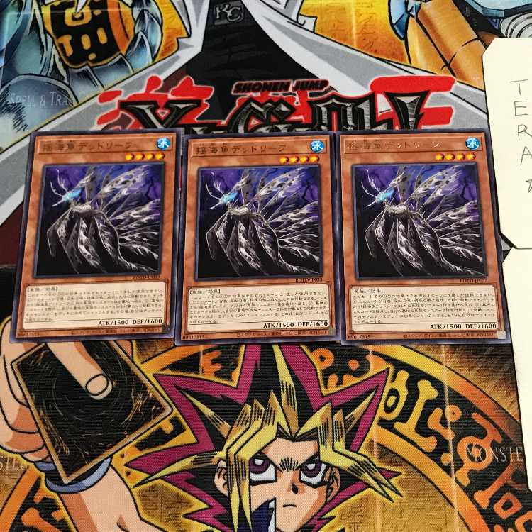 Lifeless Leaffish 8 rare, set of 3 tera