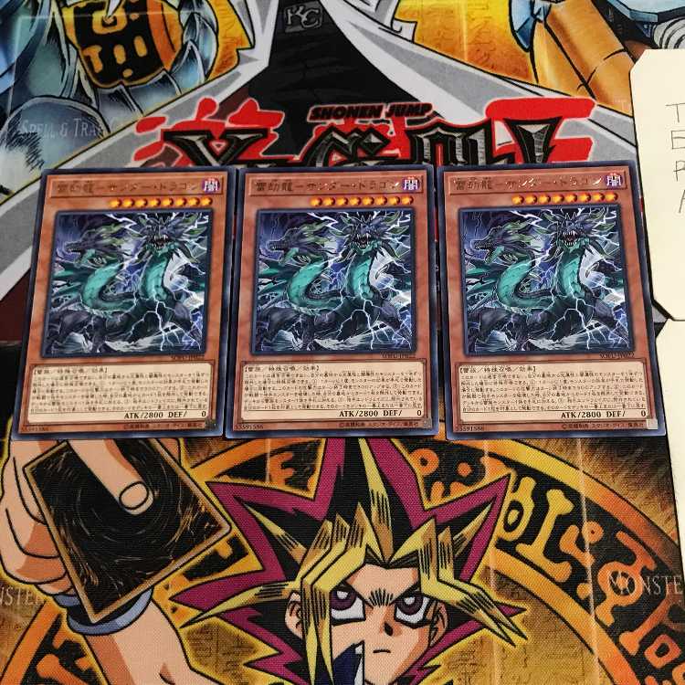 雷劫龍-サンダー・ドラゴン 7 レア 3枚セット てら