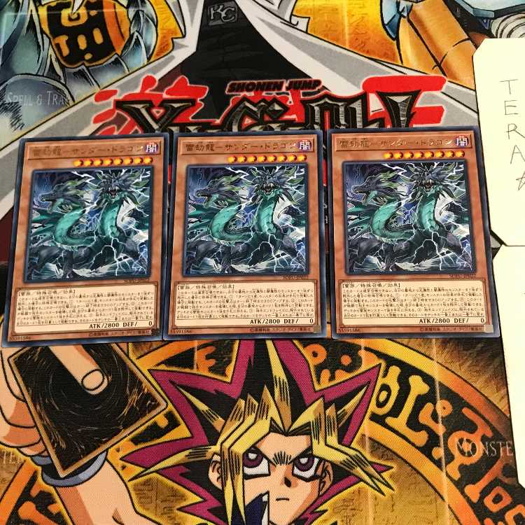 Lightning Eternal Dragon - Thunder Dragon 9 rare, set of 3, Tera.