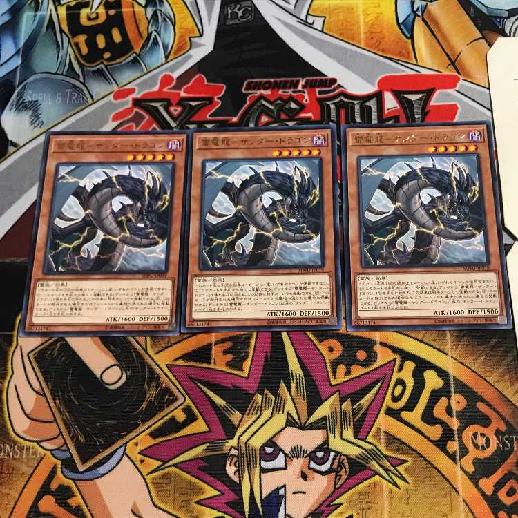 Lightning Denryu - Thunder Dragon 7 rare, set of 3 Tera.