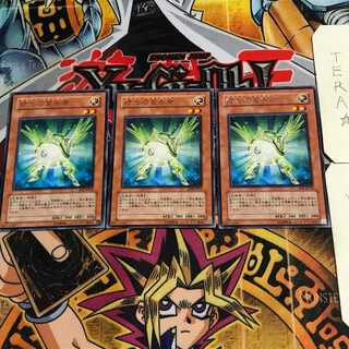 緑光の宣告者 6 レア 3枚セット てら