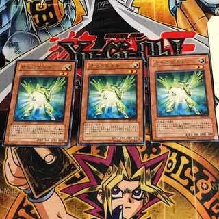 緑光の宣告者 7 レア 3枚セット てら