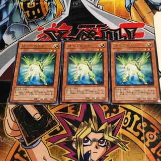 緑光の宣告者 8 レア 3枚セット てら