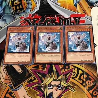 霊魂の護送船 6 レア 3枚セット てら