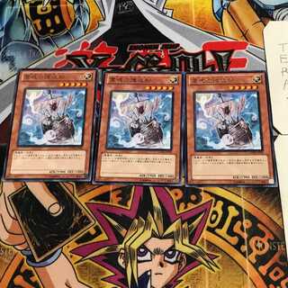 霊魂の護送船 8 レア 3枚セット てら