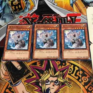 霊魂の護送船 9 レア 3枚セット てら