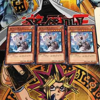 霊魂の護送船 10 レア 3枚セット てら