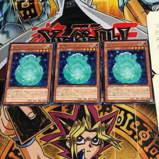 Nikitama 10 Rare Set of 3 Tera.