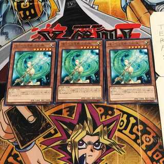 Goddess of Sweet Revenge 8 rare, set of 3 Tera.