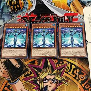 Gabrion, the Timelord 7 rare, set of 3 Tera.