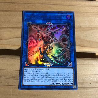 トポロジック・ボマー・ドラゴン