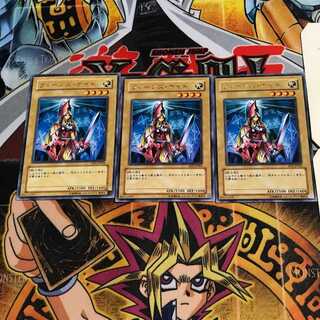 Queen's Knight 7 rare, set of 3 Tera.