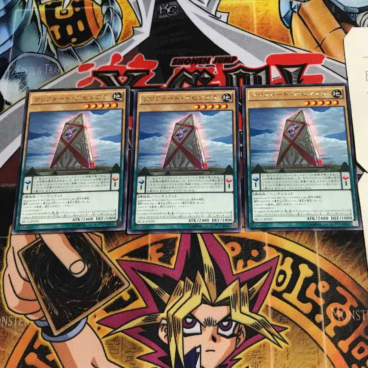 クリフォート・アセンブラ 6 レア 3枚セット てら