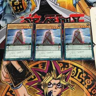 クリフォート・アセンブラ 6 レア 3枚セット てら