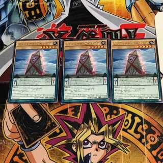 クリフォート・アセンブラ 7 レア 3枚セット てら