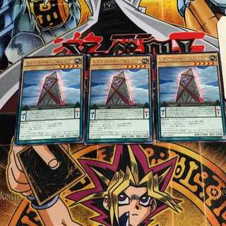 クリフォート・アセンブラ 8 レア 3枚セット てら