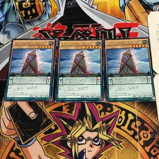 クリフォート・アセンブラ 9 レア 3枚セット てら