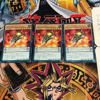 Qliphort Scout 2 rare, set of 3 Tera.