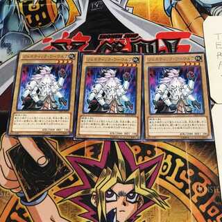 Gene-Warped Warwolf 2 rare, set of 3 Tera.