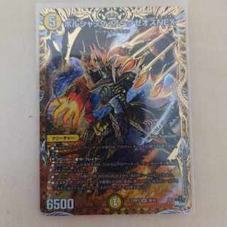 Borshak Archeos NEX 3B/22