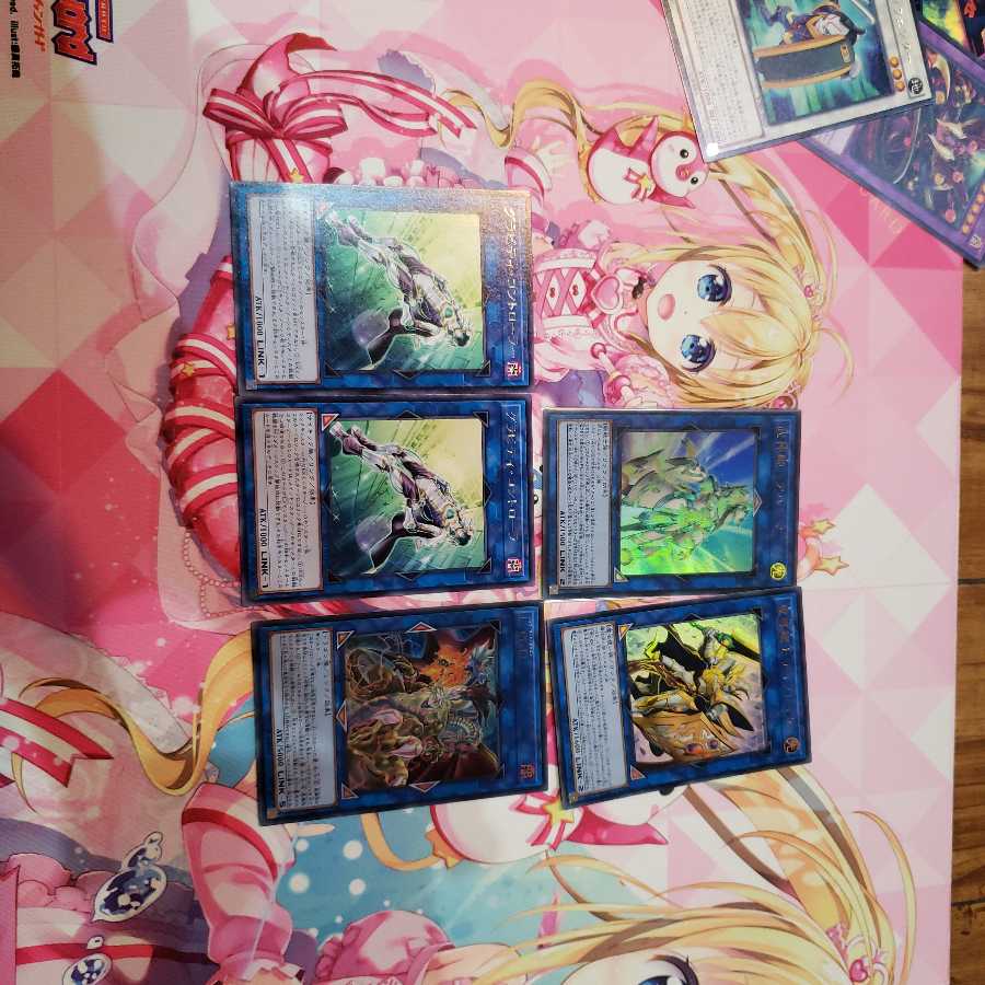 Link Monster 5-piece set