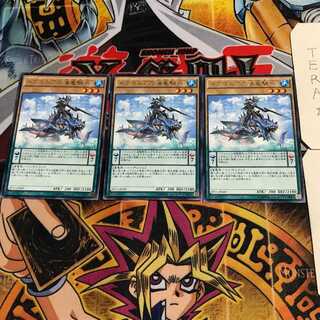 ドラコニアの海竜騎兵 8 レア 3枚セット てら