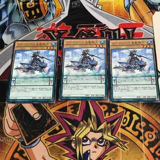 ドラコニアの海竜騎兵 9 レア 3枚セット てら