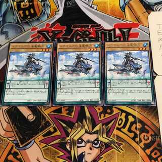 ドラコニアの海竜騎兵 10 レア 3枚セット てら