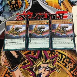 Sky Dragoons of Draconia 8 rare, set of 3 Tera.