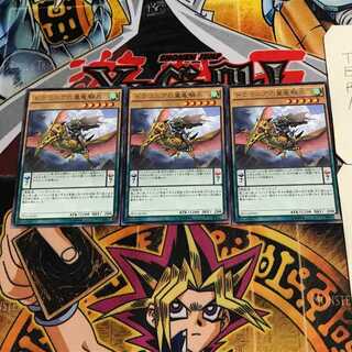 Sky Dragoons of Draconia 10 rare, set of 3 Tera.