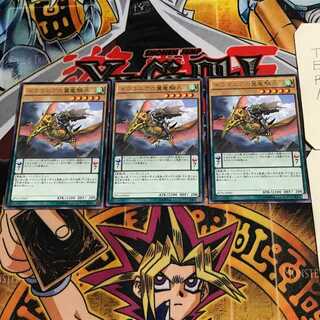 Sky Dragoons of Draconia 11 rare, set of 3 Tera.