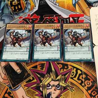 Dragoons of Draconia 6 rare, set of 3 tera