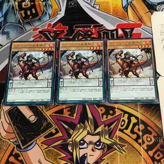 Dragoons of Draconia 8 rare, set of 3 Tera.