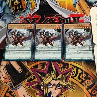 Dragoons of Draconia 10 rare, set of 3 Tera.