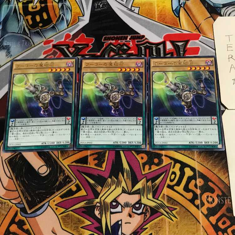 Foucault's Cannon 5 rare, set of 3 Tera.