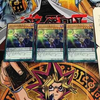 Foucault's Cannon 6 rare, set of 3 Tera.