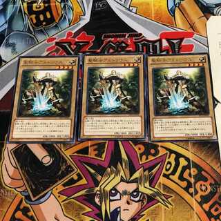 聖騎士アルトリウス 5 レア 3枚セット てら