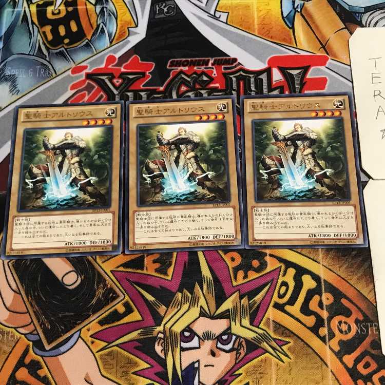 聖騎士アルトリウス 6 レア 3枚セット てら