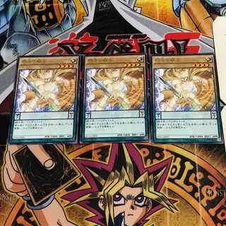 閃光の騎士 5 レア 3枚セット てら