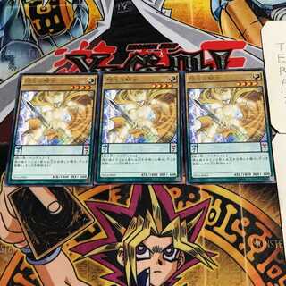 閃光の騎士 7 レア 3枚セット てら
