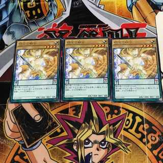 閃光の騎士 8 レア 3枚セット てら