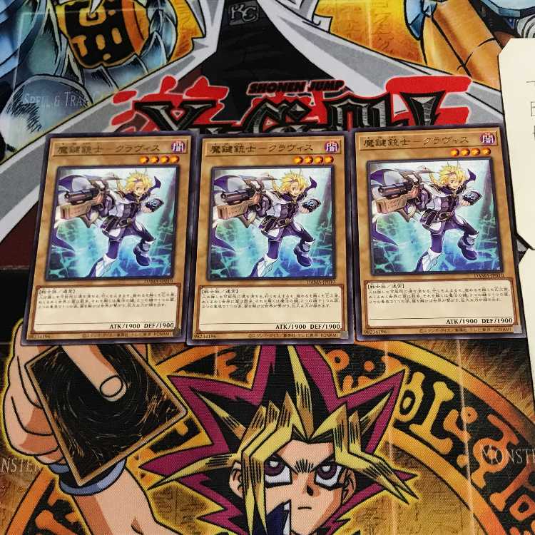 Magic Key Musketeer - Kravis 3 rare, set of 3 Tera.