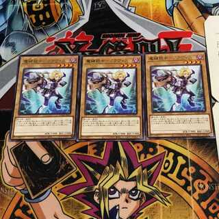 Magic Key Musketeer - Kravis 3 rare, set of 3 Tera.