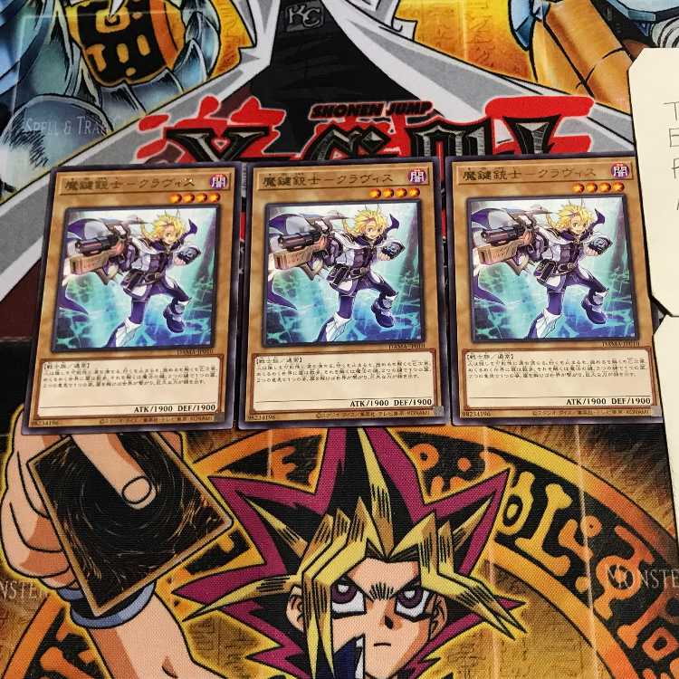 Magic Key Musketeer - Kravis 4 rare, set of 3 Tera.