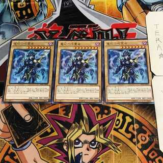 Dragon Core Hexer 6 rare, set of 3 Tera.